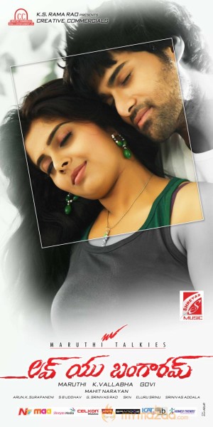 Love You Bangaram Movie Wallpapers 