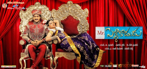 Mr.Pellikoduku Movie Wallpapers  — photo 7