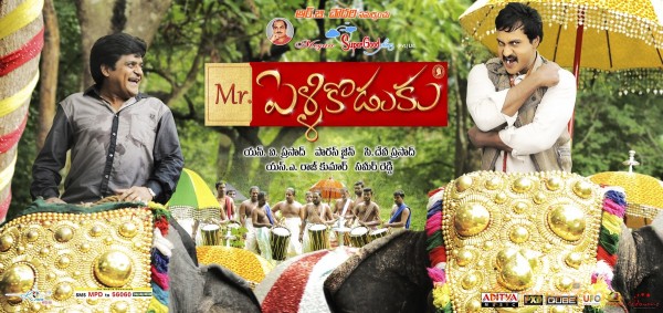 Mr.Pellikoduku Movie Wallpapers  — photo 1