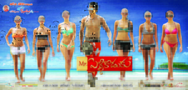 Mr.Pellikoduku Movie Wallpapers  — photo 4