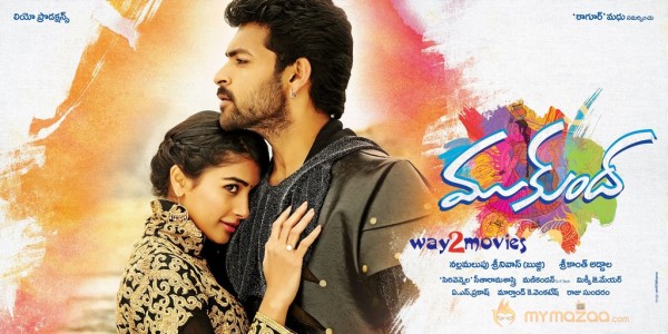 Mukunda Movie New Wallpapers 