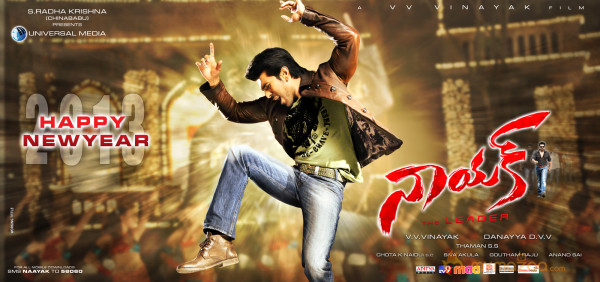 Naayak Movie Latest Wallpapers 