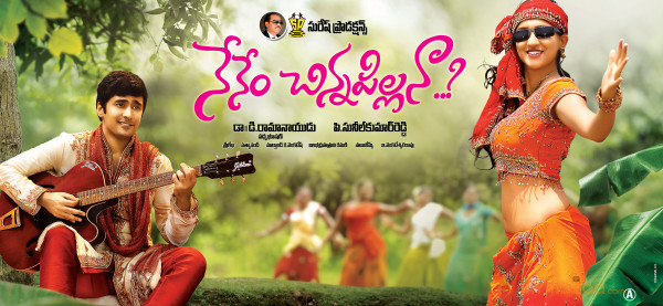 Nenem Chinna Pillana Movie Wallpapers 