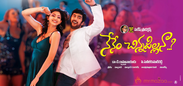 Nenem Chinna Pillana Movie Wallpapers 