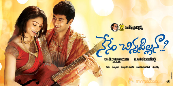 Nenem Chinna Pillana Movie Wallpapers 