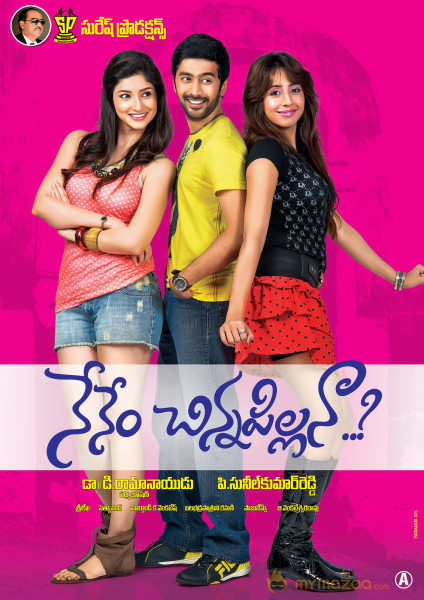 Nenem Chinna Pillana Movie Wallpapers 