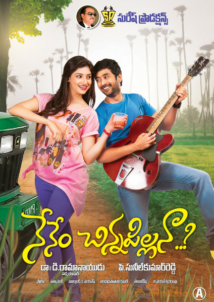 Nenem Chinna Pillana Movie Wallpapers 