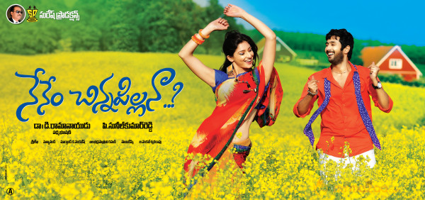 Nenem Chinna Pillana Movie Wallpapers 