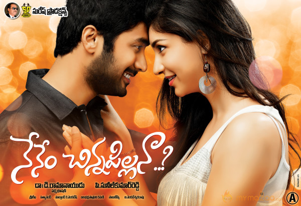 Nenem Chinna Pillana Movie Wallpapers 