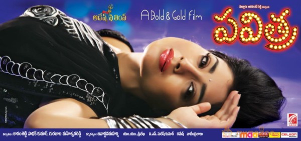 Pavitra Movie Wallpapers 