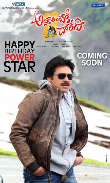 Pawan Kalyan Birthday Special AD Wallpapers 