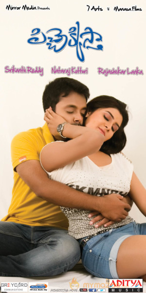 Pichekkistha Movie Posters 