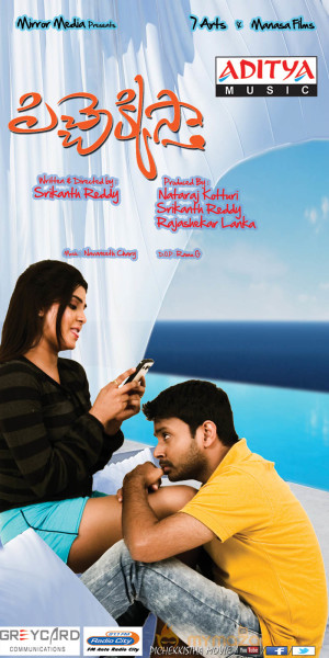 Pichekkistha Movie Posters 