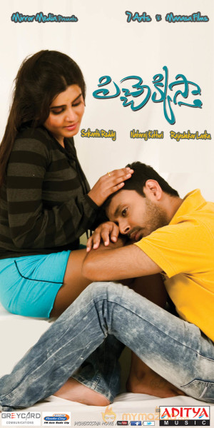 Pichekkistha Movie Posters 