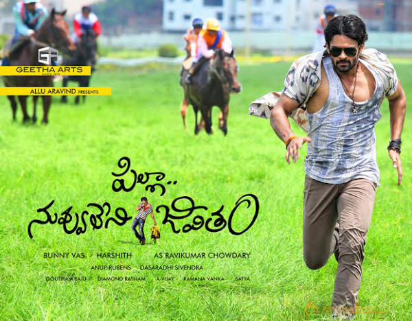 Pilla Nuvvu Leni Jeevitham Movie Wallpapers 