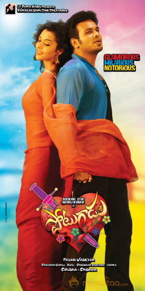 Potugadu Movie Wallpapers 