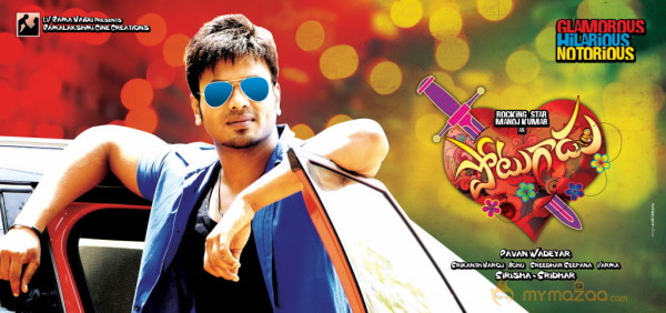 Potugadu Movie Wallpapers 