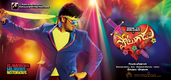 Potugadu Movie Wallpapers 