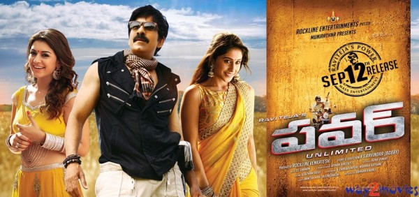 Power Movie Release Wallpapers 