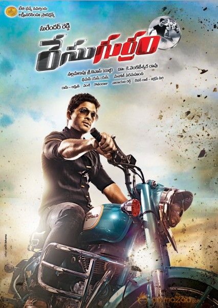 Race Gurram Movie Wallpapers 