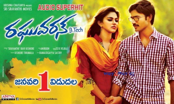 Raghuvaran B.Tech Movie Wallpapers  — photo 2
