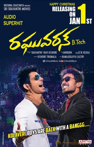 Raghuvaran B.Tech Movie Wallpapers  — photo 1