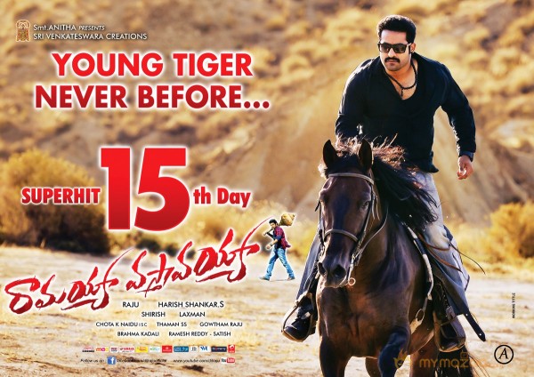 Ramayya Vastavayya 2nd Week Wallpapers 