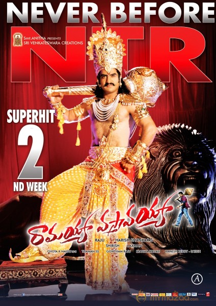 Ramayya Vastavayya 2nd Week Wallpapers 