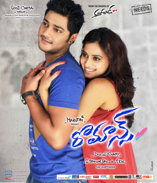 Romance Movie New Wallpapers 