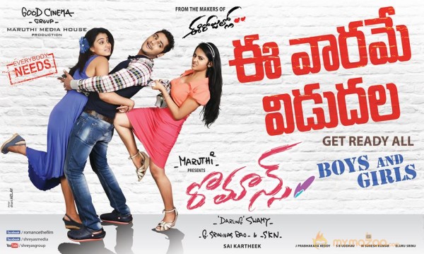 Romance Movie Release Date Poster  — photo 1