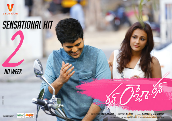 Run Raja Run Movie 2nd Week Posters 