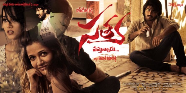 Satya 2 Movie Wallpapers 