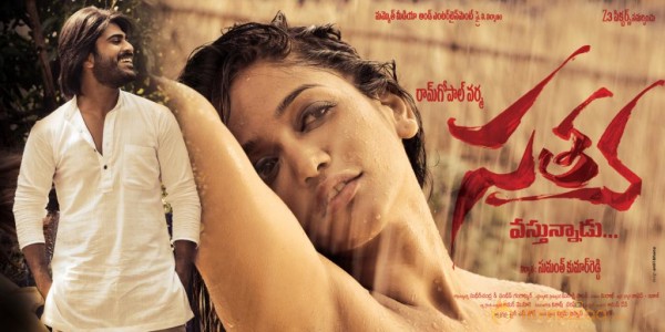 Satya 2 Movie Wallpapers 