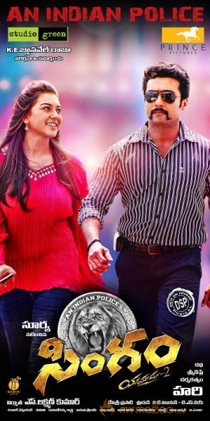 Singam Movie Wallpapers 