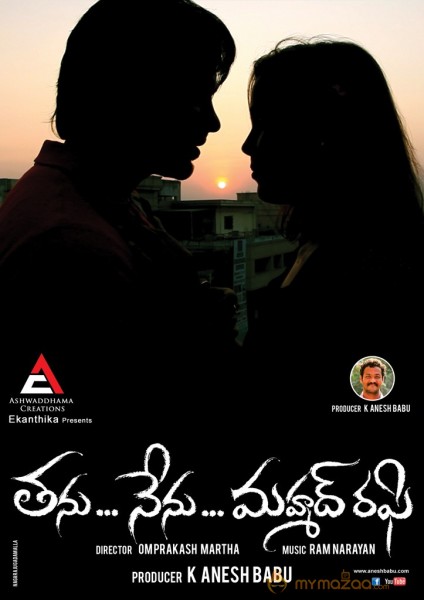 Tanu Nenu Mohammad Rafi Movie Wallpapers 