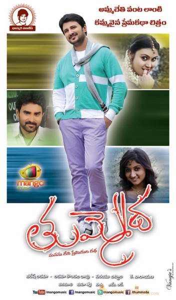 Tummeda Movie Wallpapers 