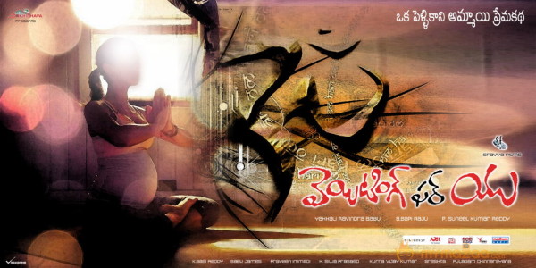 Waiting For You Movie Wallpapers 