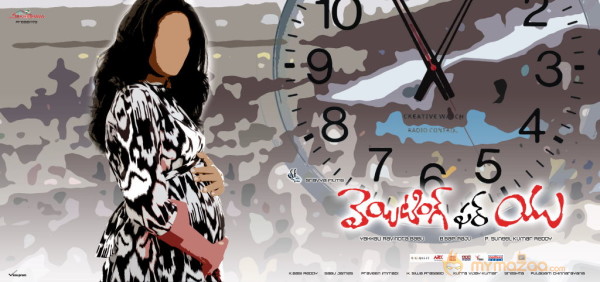 Waiting For You Movie Wallpapers 