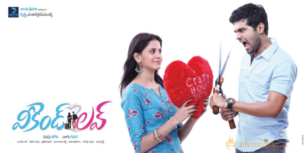 Weekend Love Movie Wallpapers 