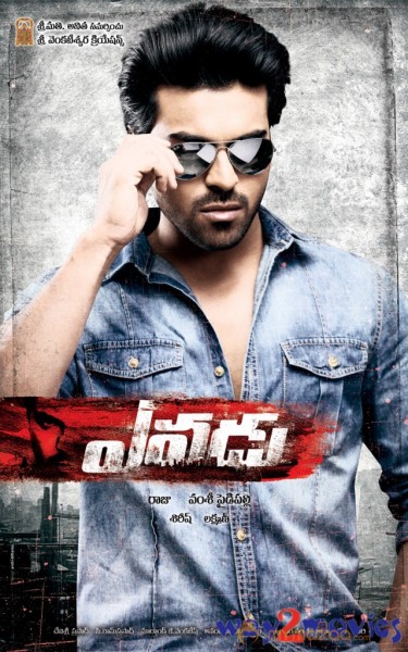 Yevadu Movie Wallpapers 