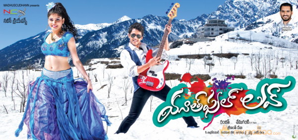 Youthful Love Movie Wallpapers 