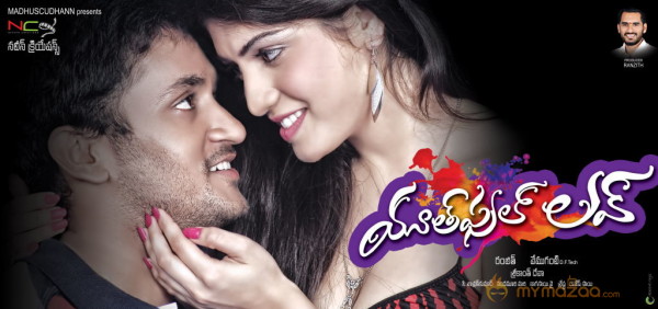 Youthful Love Movie Wallpapers 