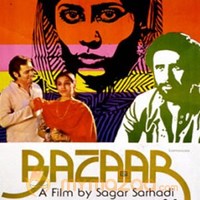 Bazaar 1982