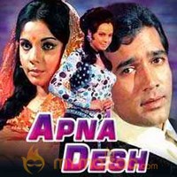 Apna Desh lyrics