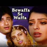 Bewafa movie song dj