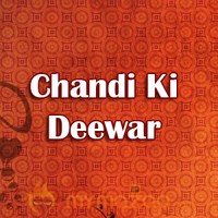Chandi Ki Deewar
