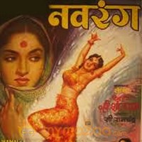 Geet Gaya Pattharon Ne