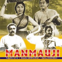 Man Mauji