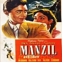Manzil 1960