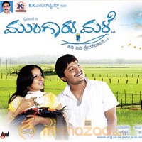 mungaru male ivanu geleyanalla mp3